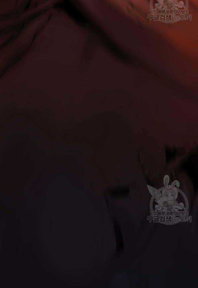 Thám Hiểm Giả Tài Ba Chapter 4 trang 23