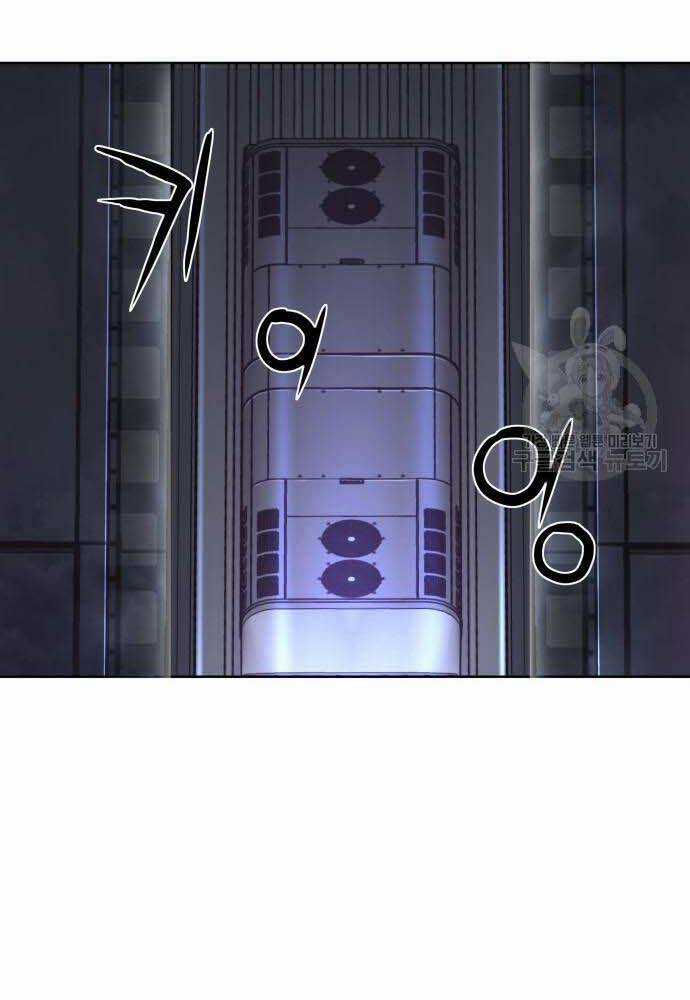 Thám Hiểm Giả Tài Ba Chapter 4 trang 3