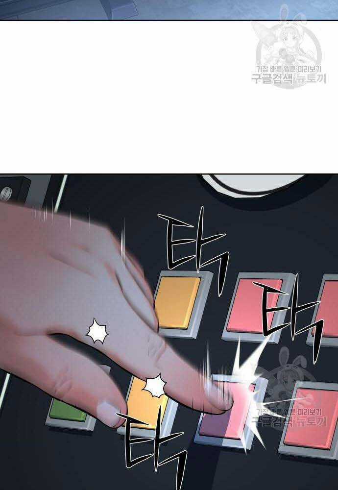 Thám Hiểm Giả Tài Ba Chapter 4 trang 32