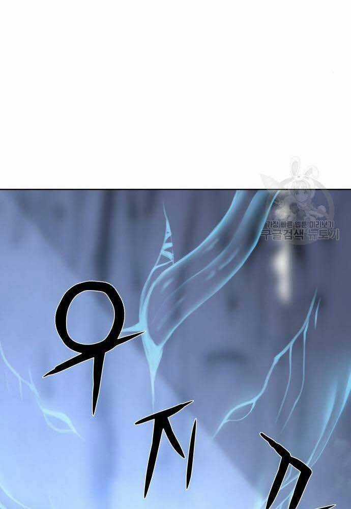 Thám Hiểm Giả Tài Ba Chapter 4 trang 38