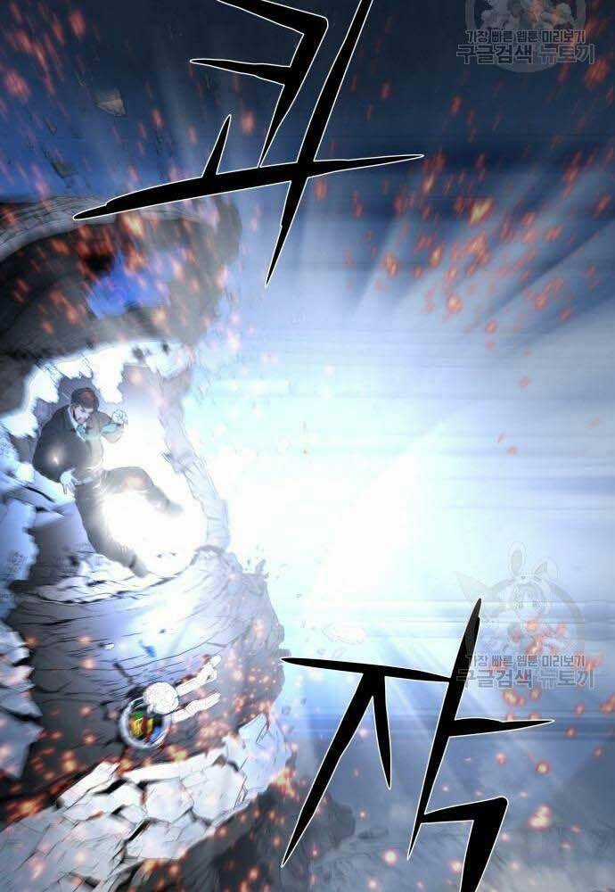 Thám Hiểm Giả Tài Ba Chapter 4 trang 44