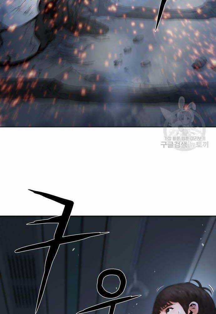 Thám Hiểm Giả Tài Ba Chapter 4 trang 45