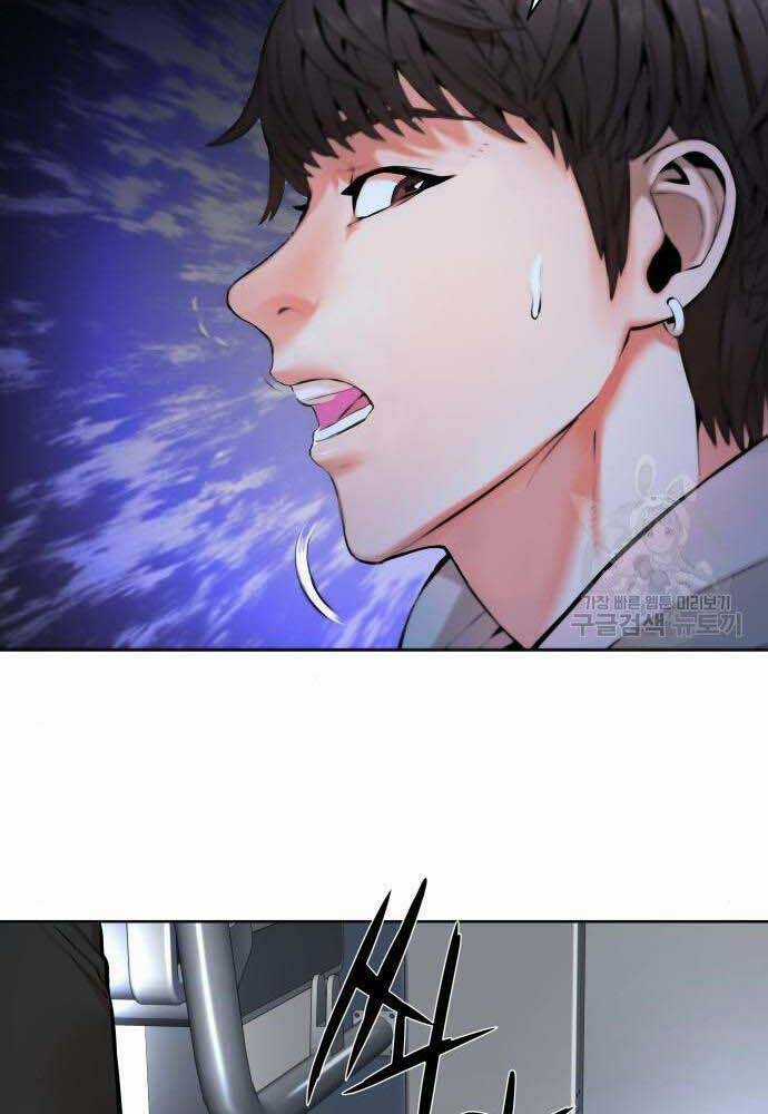 Thám Hiểm Giả Tài Ba Chapter 4 trang 47