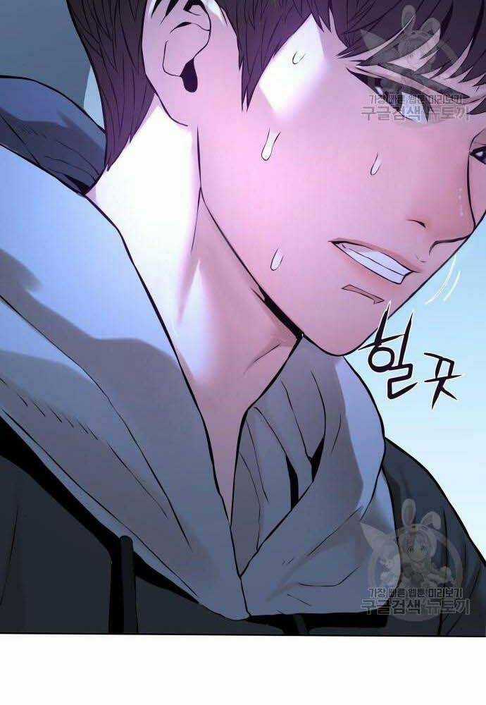 Thám Hiểm Giả Tài Ba Chapter 4 trang 53