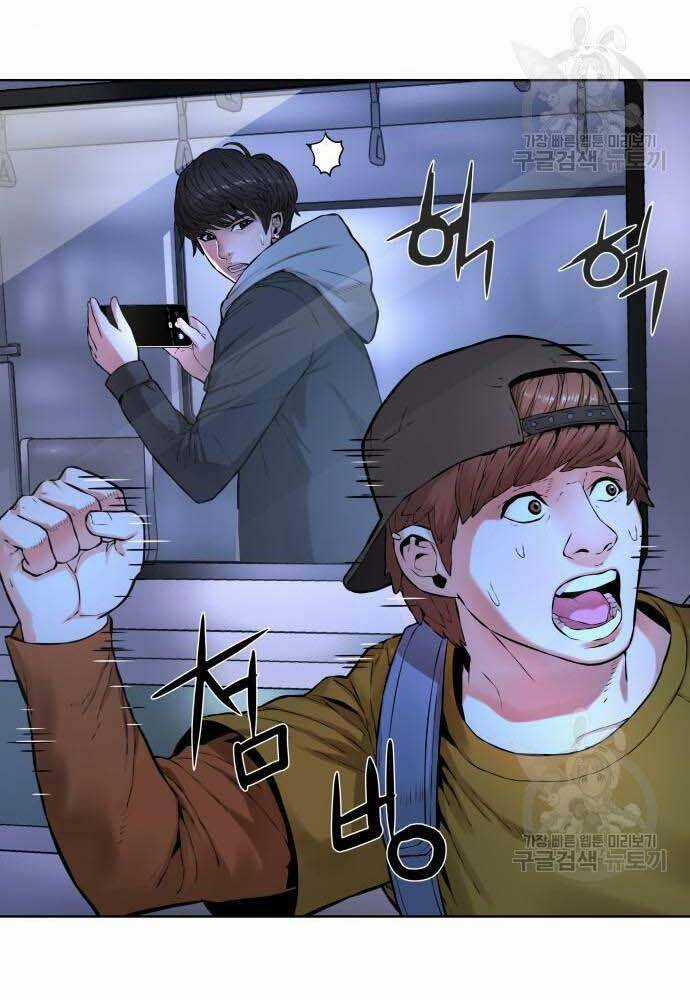 Thám Hiểm Giả Tài Ba Chapter 4 trang 60