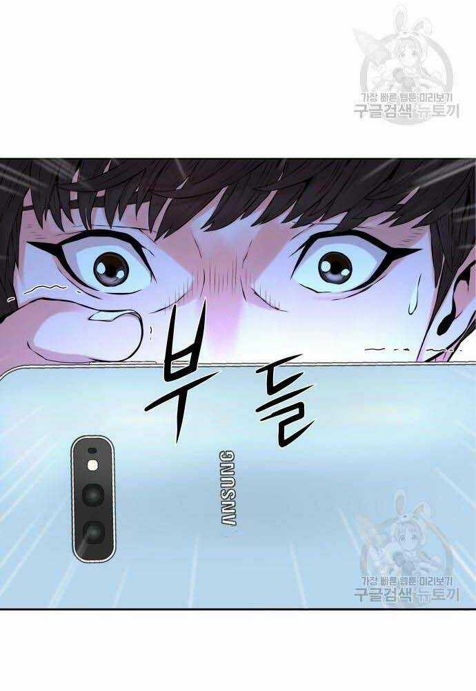 Thám Hiểm Giả Tài Ba Chapter 4 trang 67