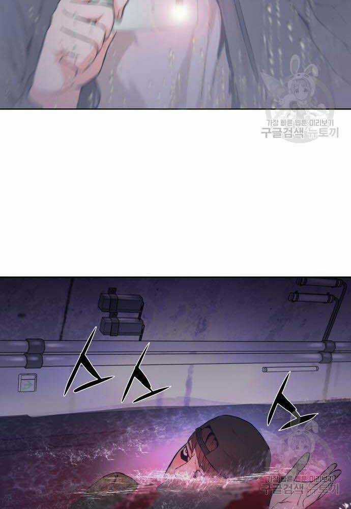 Thám Hiểm Giả Tài Ba Chapter 4 trang 69