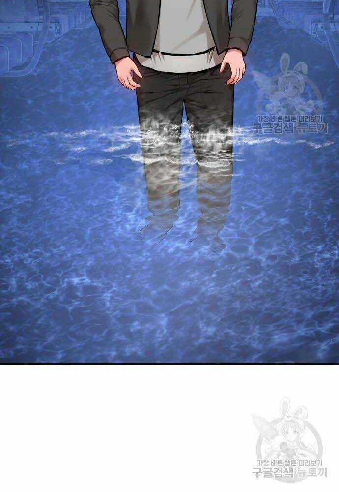 Thám Hiểm Giả Tài Ba Chapter 4 trang 83