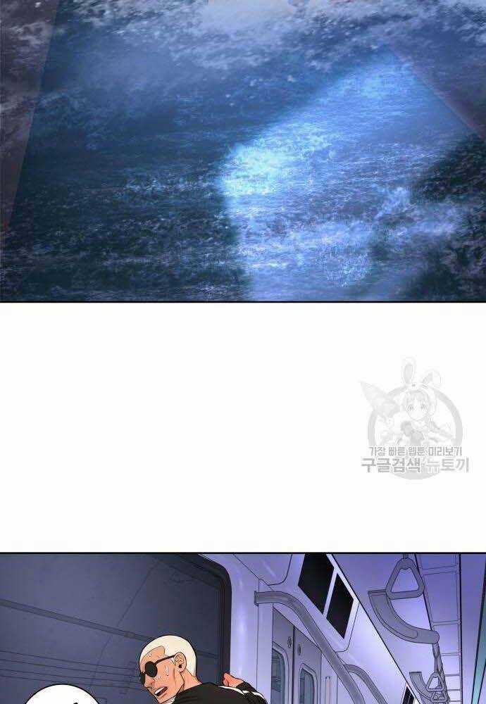 Thám Hiểm Giả Tài Ba Chapter 4 trang 91