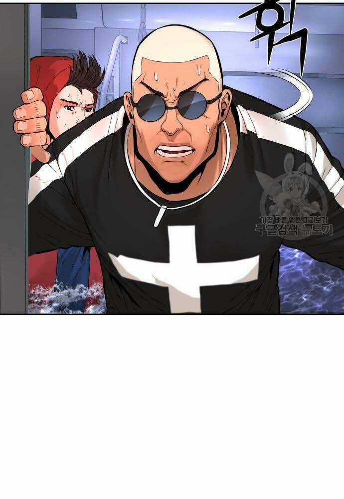 Thám Hiểm Giả Tài Ba Chapter 4 trang 94