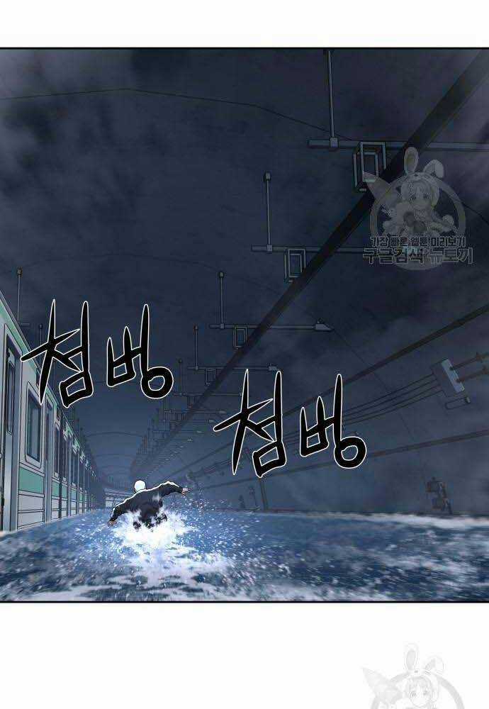 Thám Hiểm Giả Tài Ba Chapter 4 trang 99