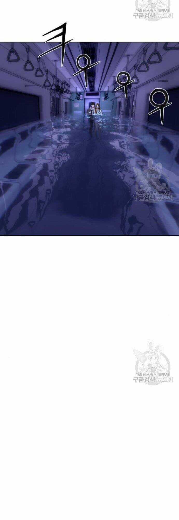 Thám Hiểm Giả Tài Ba Chapter 5 trang 22