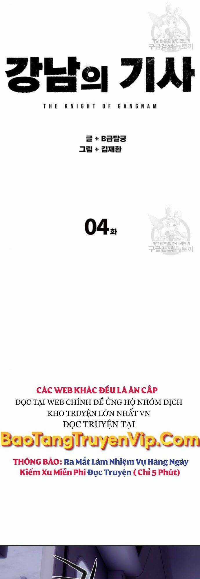 Thám Hiểm Giả Tài Ba Chapter 5 trang 23