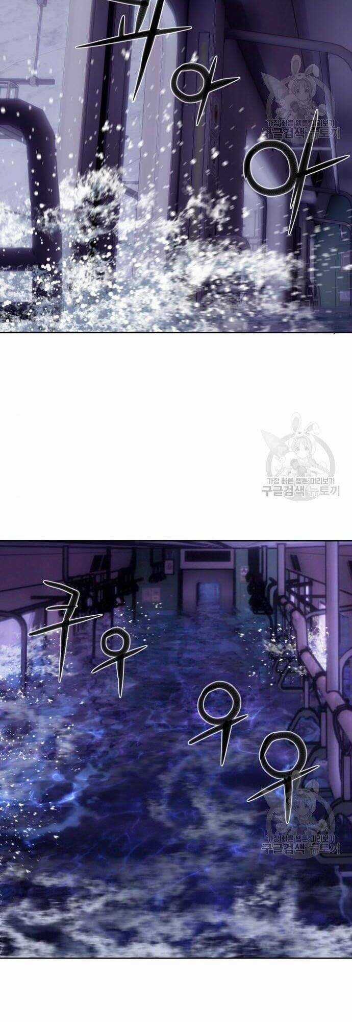 Thám Hiểm Giả Tài Ba Chapter 5 trang 24