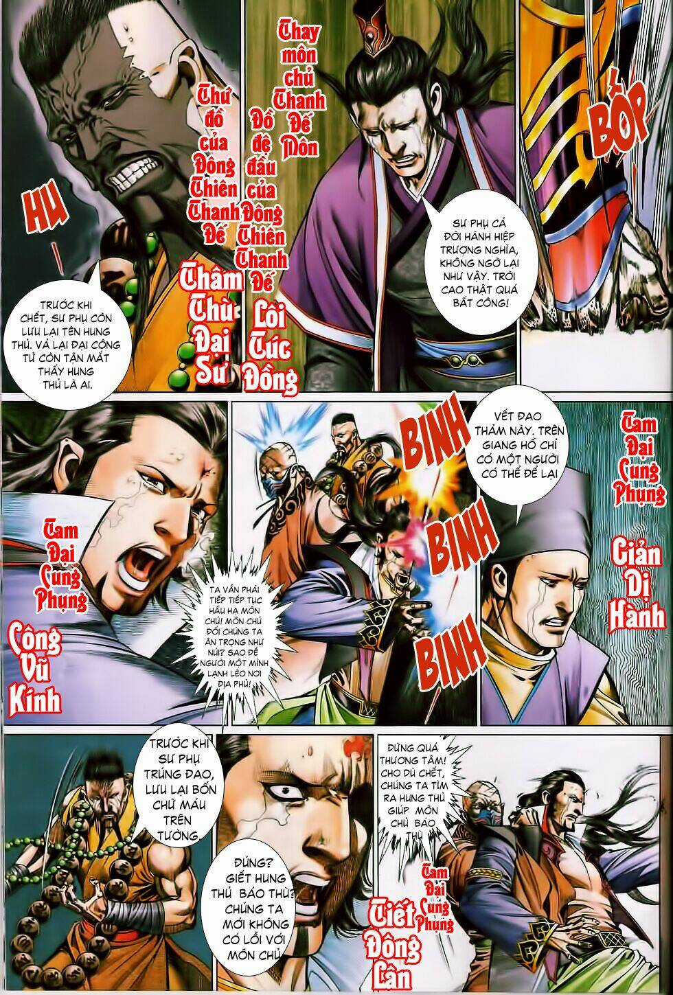 Thẩm Hổ Thiền Đại Truyện Chapter 1 trang 3