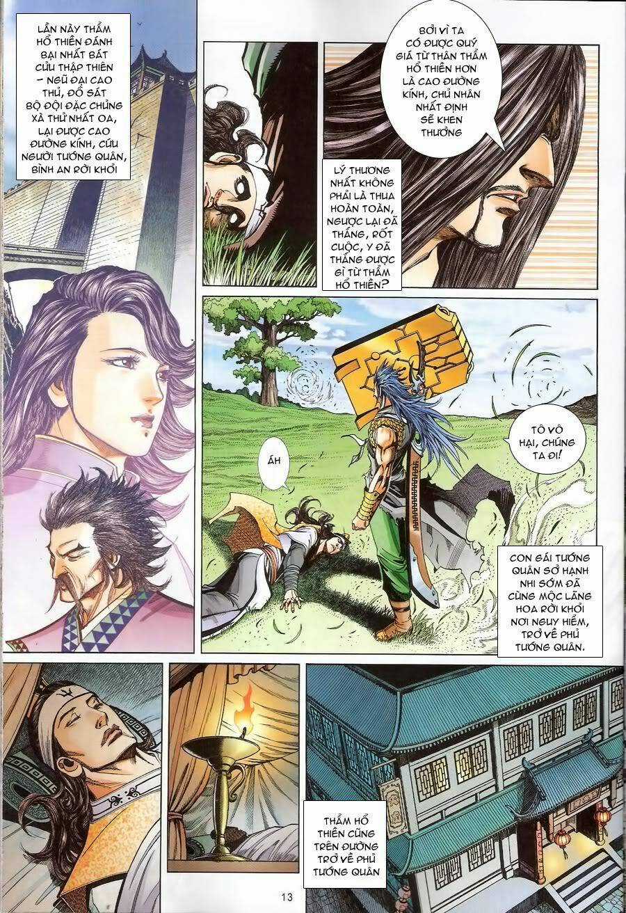 Thẩm Hổ Thiền Đại Truyện Chapter 12 trang 12