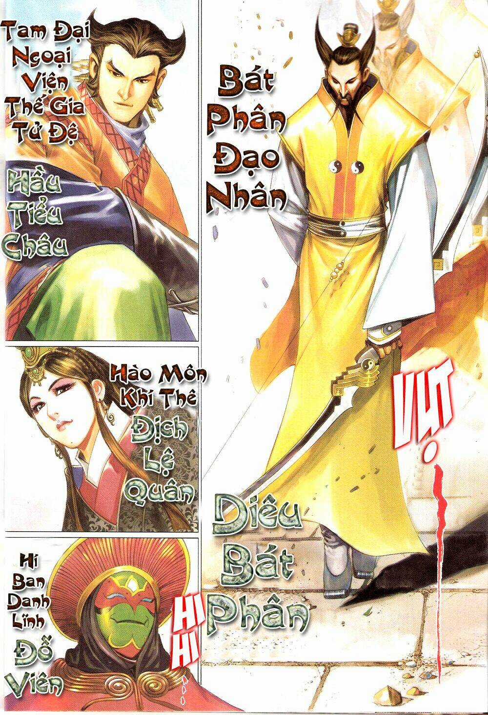 Thẩm Hổ Thiền Đại Truyện Chapter 7 trang 29