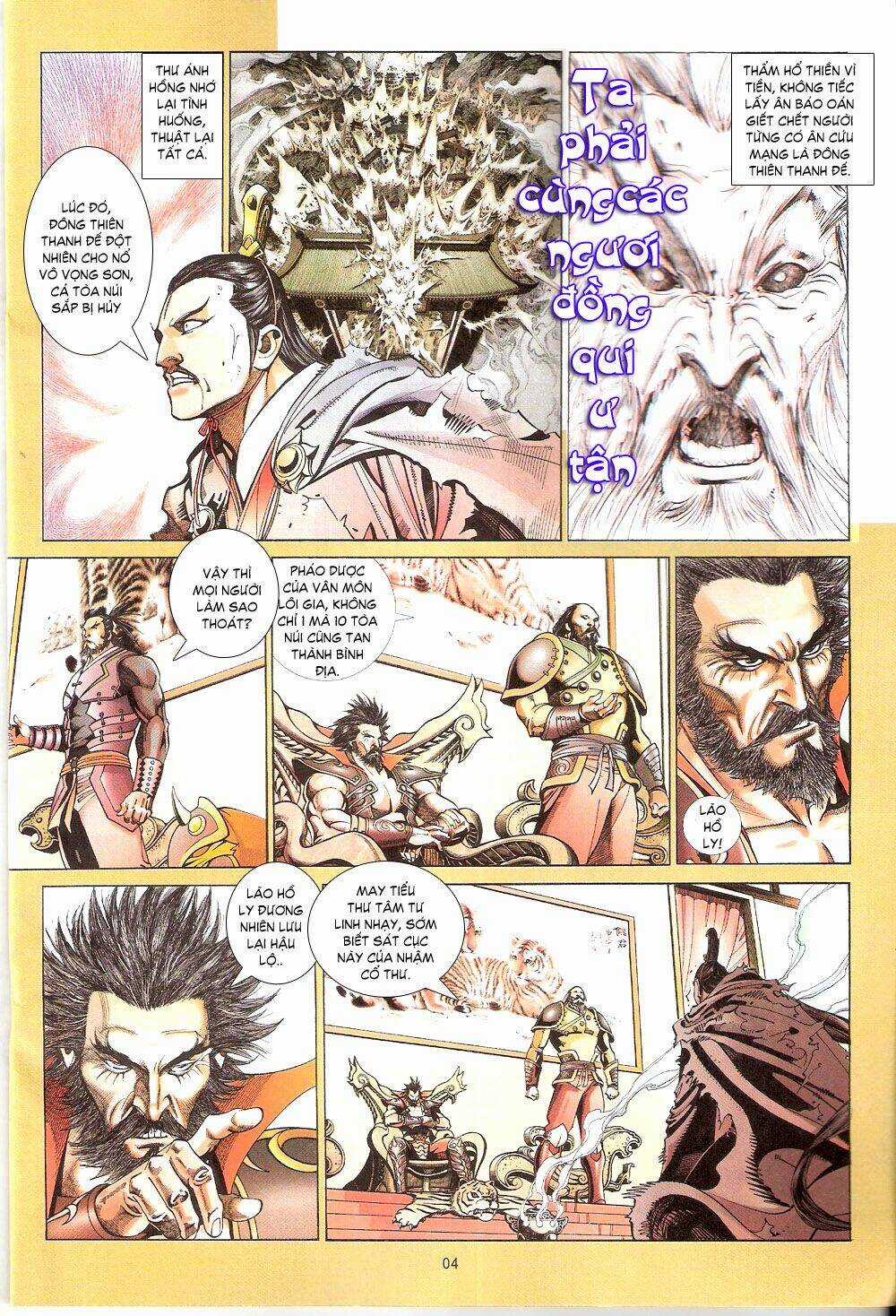 Thẩm Hổ Thiền Đại Truyện Chapter 7 trang 3