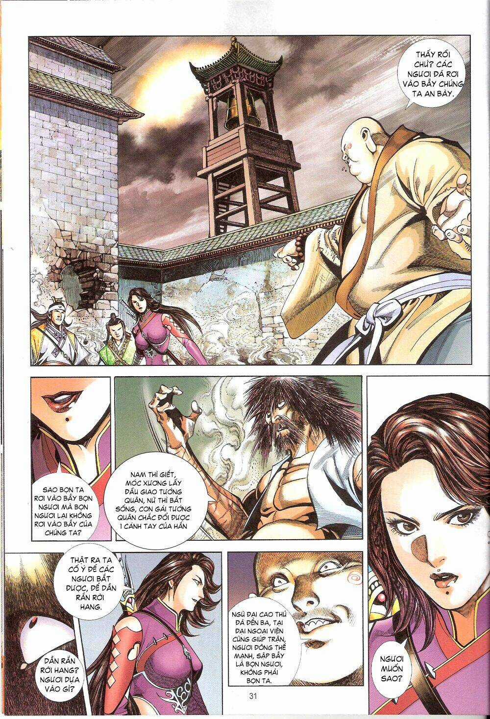 Thẩm Hổ Thiền Đại Truyện Chapter 7 trang 30