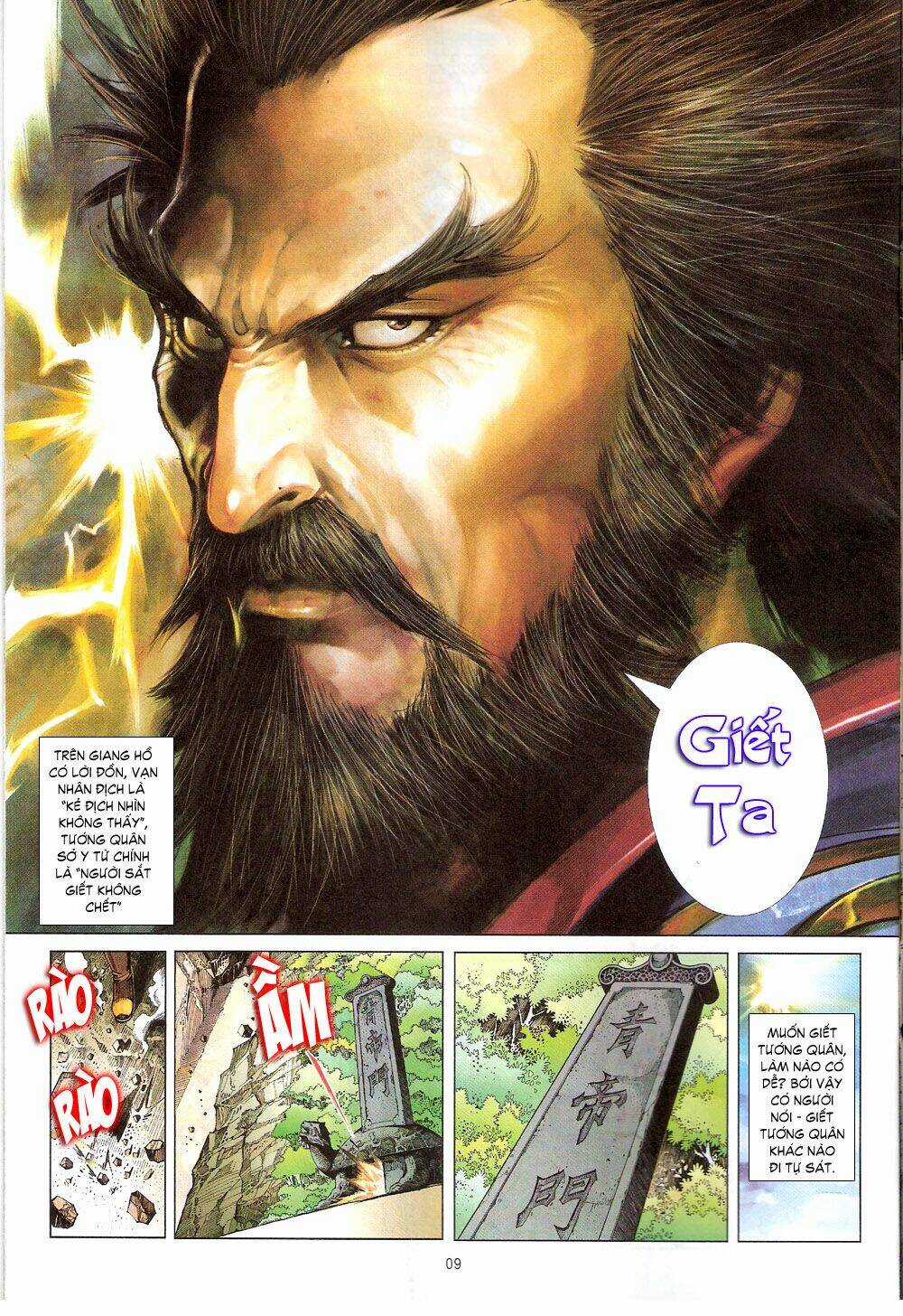 Thẩm Hổ Thiền Đại Truyện Chapter 7 trang 8