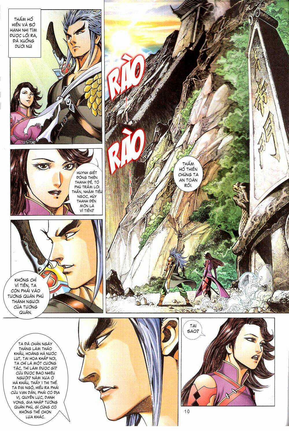 Thẩm Hổ Thiền Đại Truyện Chapter 7 trang 9