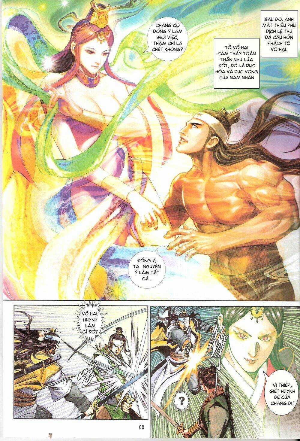 Thẩm Hổ Thiền Đại Truyện Chapter 8 trang 7