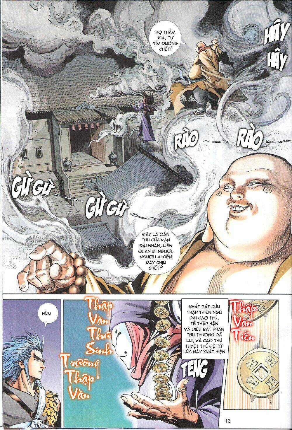 Thẩm Hổ Thiền Đại Truyện Chapter 9 trang 12