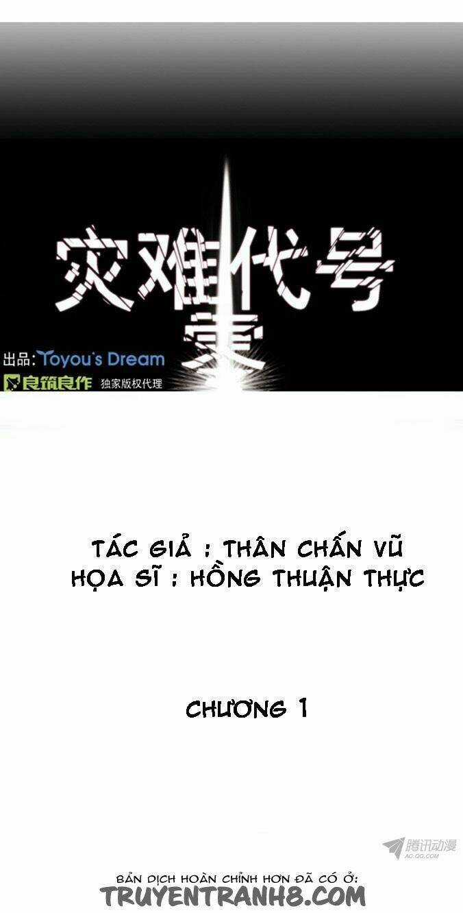 Thảm Họa Mã 0 Chapter 1 trang 2