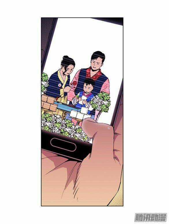 Thảm Họa Mã 0 Chapter 11 trang 45