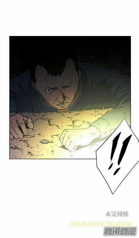 Thảm Họa Mã 0 Chapter 12 trang 56