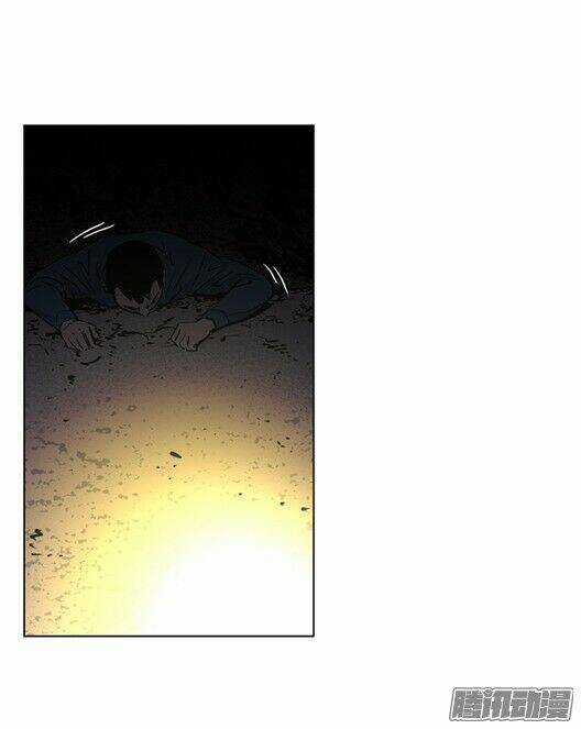 Thảm Họa Mã 0 Chapter 13 trang 2