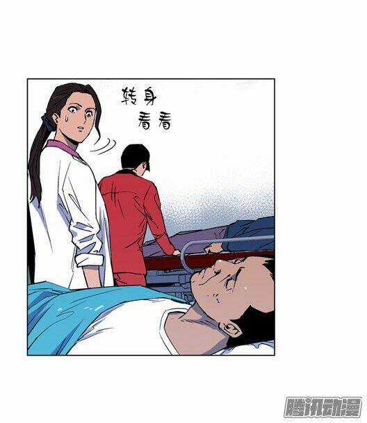 Thảm Họa Mã 0 Chapter 13 trang 46