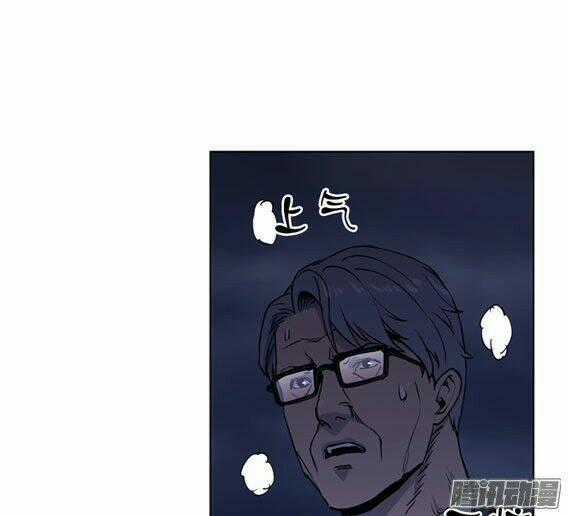 Thảm Họa Mã 0 Chapter 14 trang 49