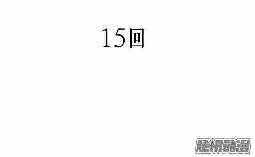 Thảm Họa Mã 0 Chapter 15 trang 2