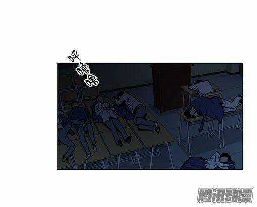 Thảm Họa Mã 0 Chapter 15 trang 21