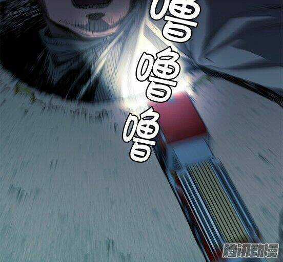 Thảm Họa Mã 0 Chapter 17 trang 11