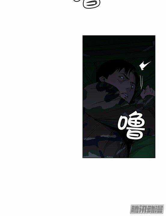 Thảm Họa Mã 0 Chapter 17 trang 14