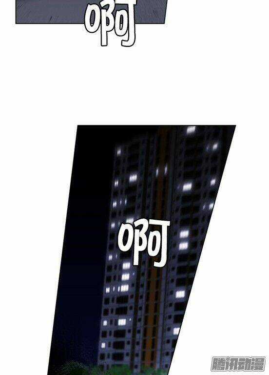 Thảm Họa Mã 0 Chapter 17 trang 16