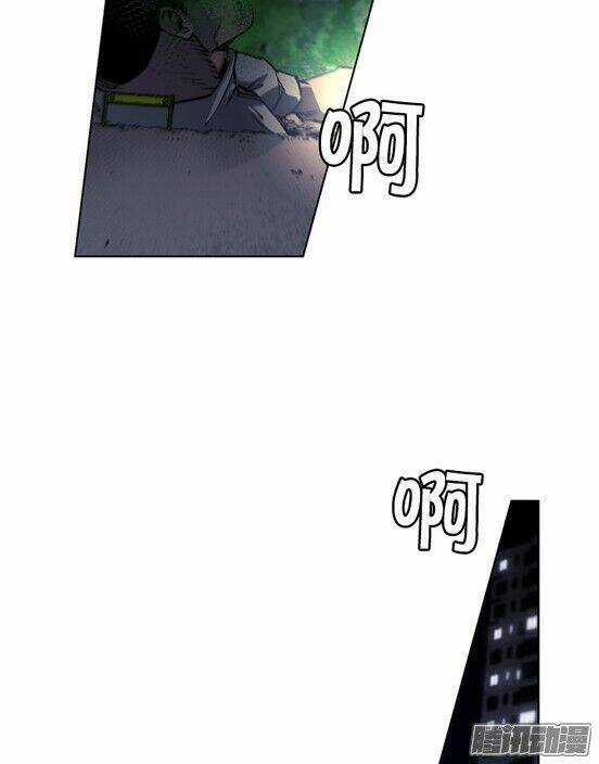 Thảm Họa Mã 0 Chapter 17 trang 17