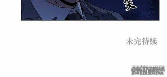 Thảm Họa Mã 0 Chapter 17 trang 40