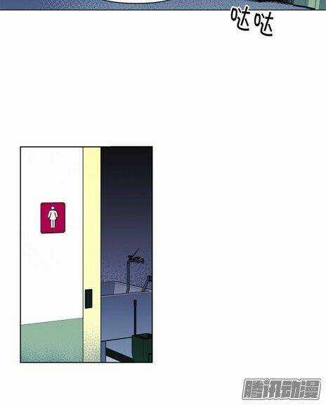 Thảm Họa Mã 0 Chapter 18 trang 10