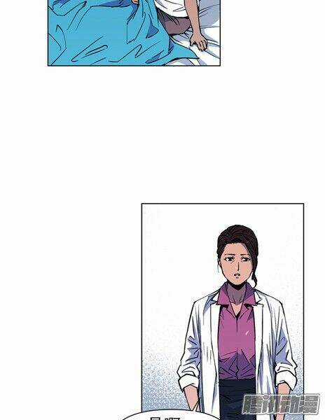 Thảm Họa Mã 0 Chapter 18 trang 4