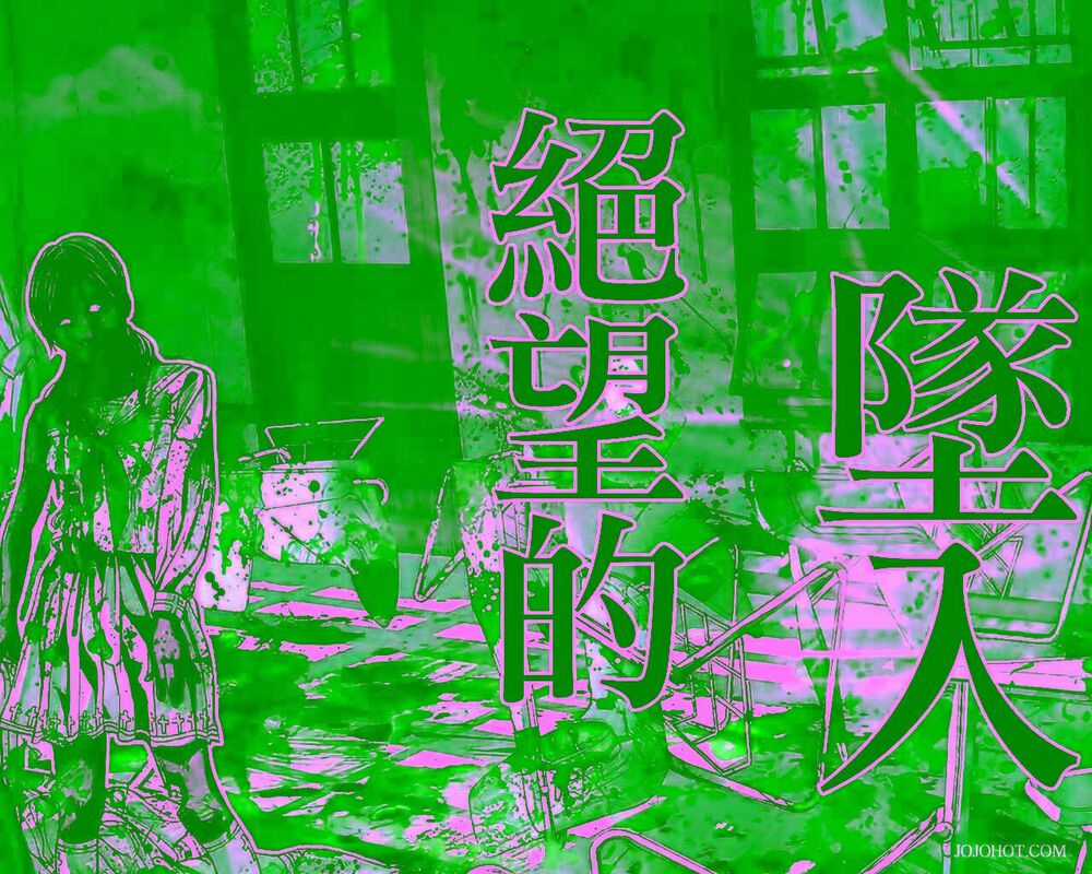 Thảm Họa Marhawa Chapter 1 trang 0