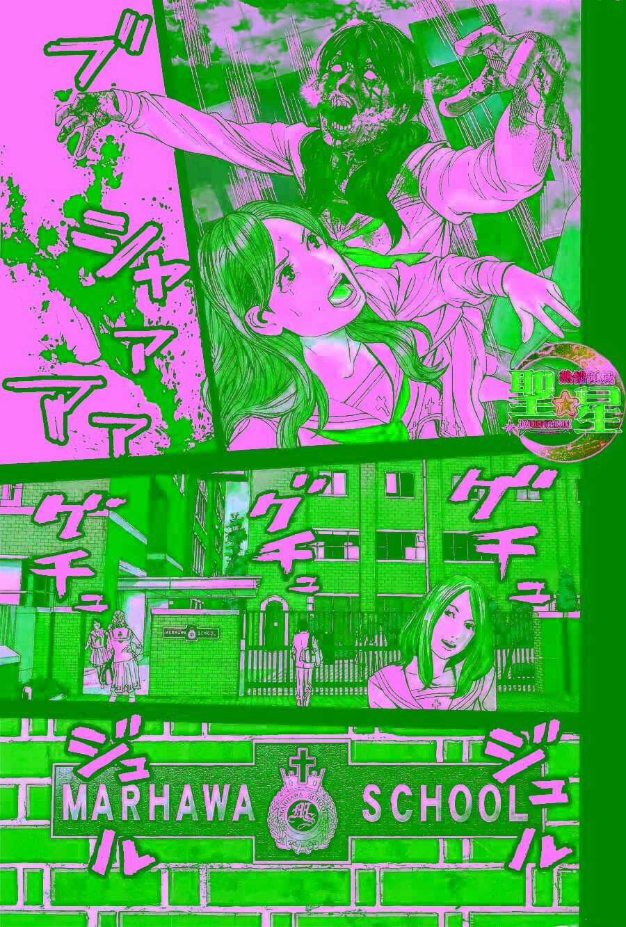 Thảm Họa Marhawa Chapter 1 trang 4