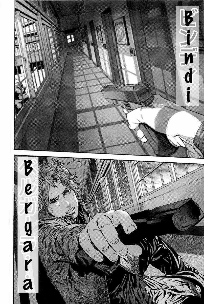 Thảm Họa Marhawa Chapter 19 trang 13