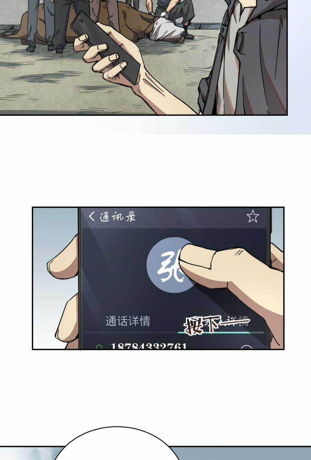 Thảm Họa Ngày Tận Thế, Tôi Tái Sinh Biến Cả Gia Đình Trở Thành Một Ông Trùm! Chapter 1 trang 54