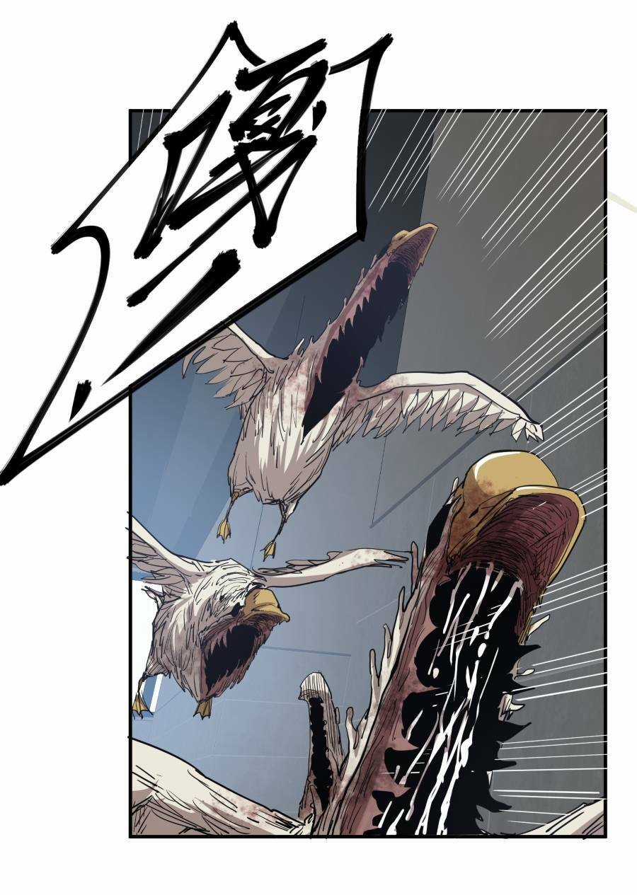 Thảm Họa Ngày Tận Thế, Tôi Tái Sinh Biến Cả Gia Đình Trở Thành Một Ông Trùm! Chapter 18 trang 109