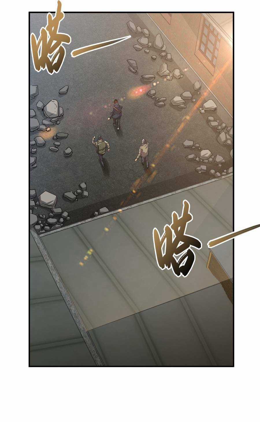 Thảm Họa Ngày Tận Thế, Tôi Tái Sinh Biến Cả Gia Đình Trở Thành Một Ông Trùm! Chapter 18 trang 16