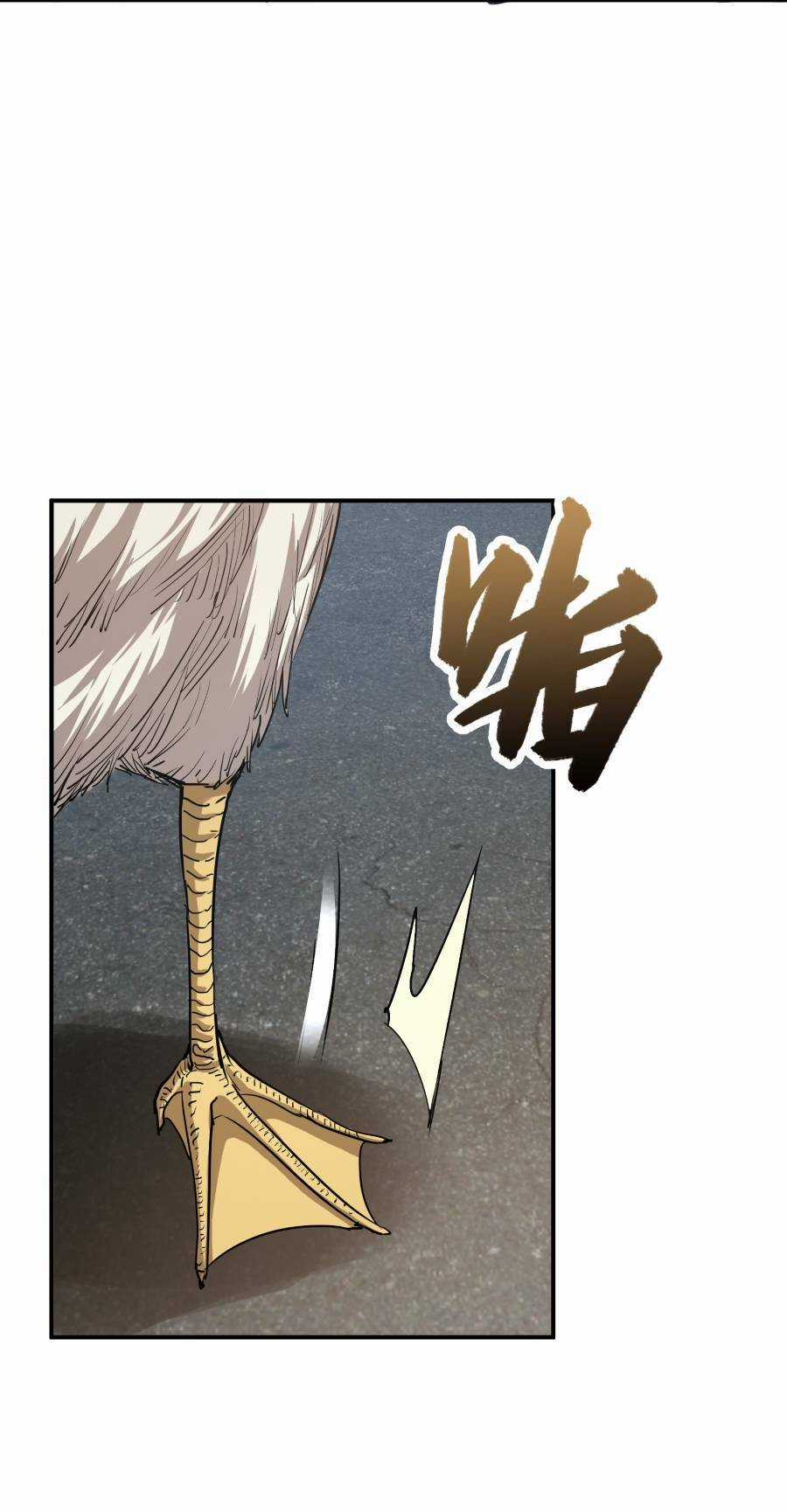 Thảm Họa Ngày Tận Thế, Tôi Tái Sinh Biến Cả Gia Đình Trở Thành Một Ông Trùm! Chapter 18 trang 18