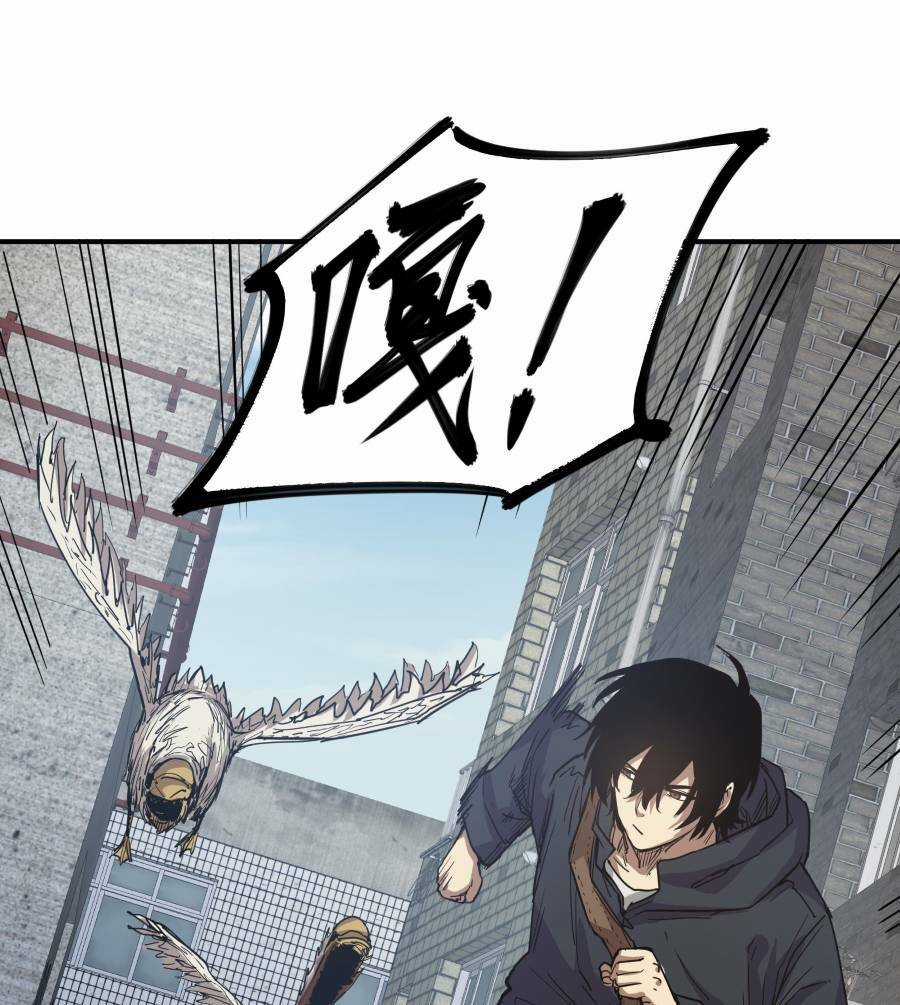 Thảm Họa Ngày Tận Thế, Tôi Tái Sinh Biến Cả Gia Đình Trở Thành Một Ông Trùm! Chapter 18 trang 30